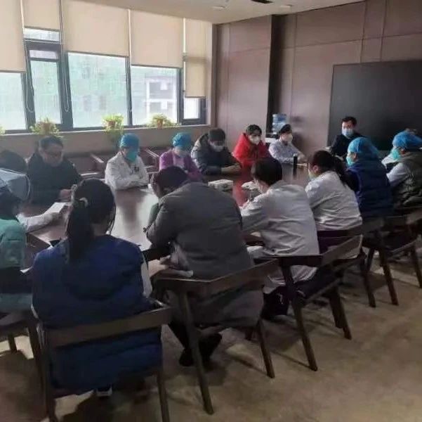 我院内科综合一支部召开党员大会
